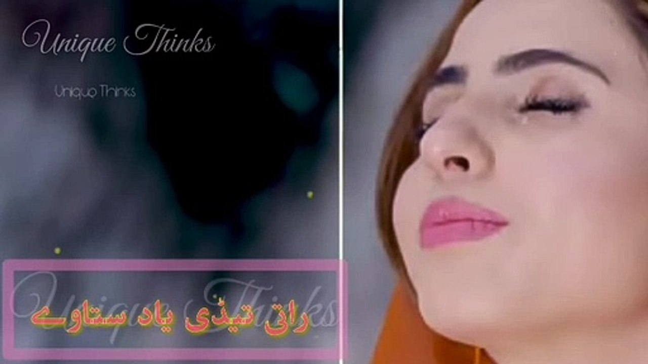 Shafa ullah rokhri new song Sohniyaan...mar mukaya tery pyar