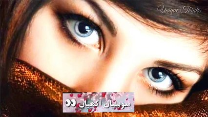 Shafa ullah rokhri new song Sohniyaan Akhiyaan  3