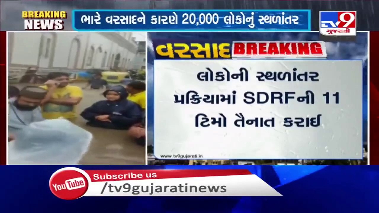 Heavy rains lashed South Gujarat, Saurashtra, 11 SDRF teams on toes