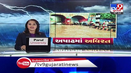 Kutch receives rain showers, roads waterlogged
