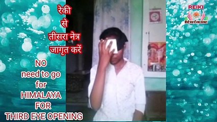 AWAKEN THIRD EYE, NO NEED TO GO TO HIMALAYA   PART ONE _1