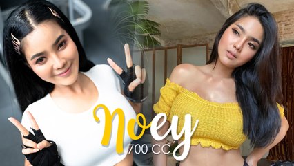 เนย ญาณิศา สาวทรงโตหุ่นบาดใจ เผ็ดยิ่งกว่าพริกสิบเม็ด