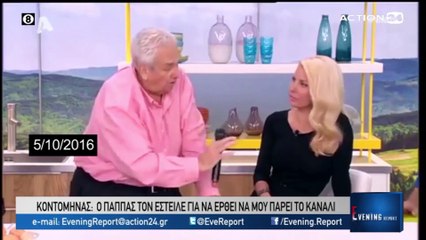 Evening Report 06-07-2020