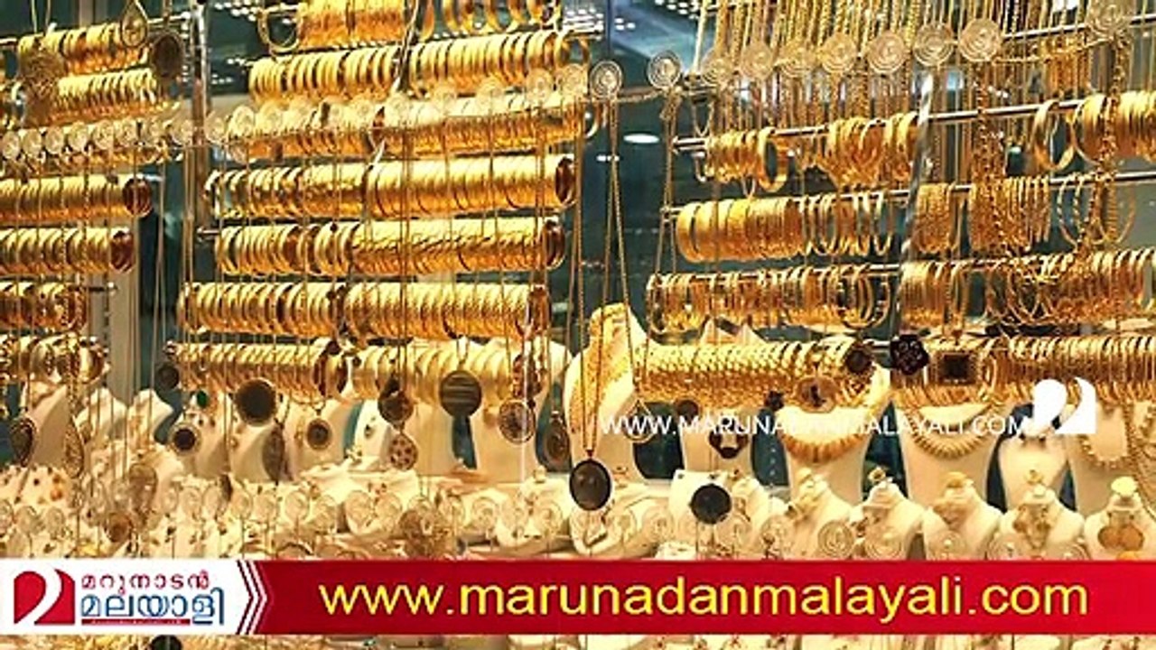 gold mafia in kerala