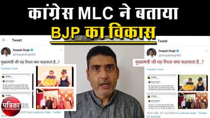 कांग्रेस एमएलसी ने विकास दुबे के मुद्दे पर सरकार को घेरा
