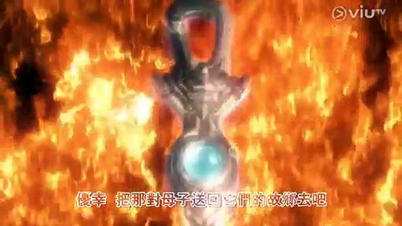 超人泰迦Viutv粵語 第一集變身片段(自加字幕)