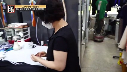 (이게 진짜 가능하다고?!) 세탁소 사장님의 신기명기 얼룩 지우기