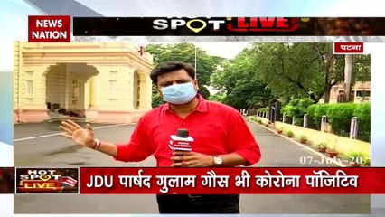 Coronavirus: Bihar legislative council is close due to corona virus