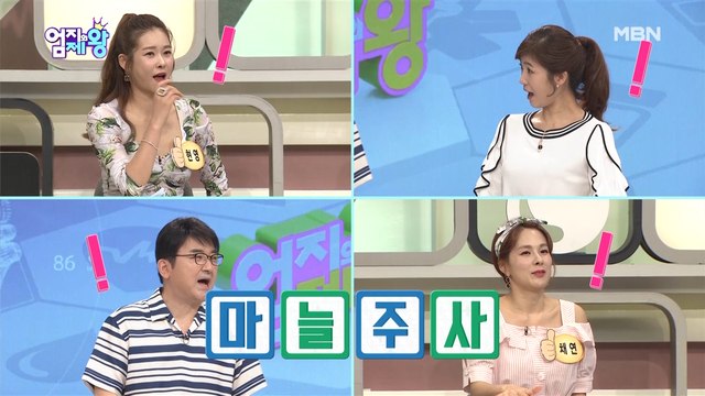면역력 강화에 도움이 되는 '이것'!