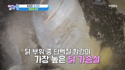 초~간단하다구~! ]]한방닭개장 레시피 대공개!♥[[ ①