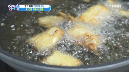 장어 요리의 센세이션! 바삭바삭~[장어강정] ②