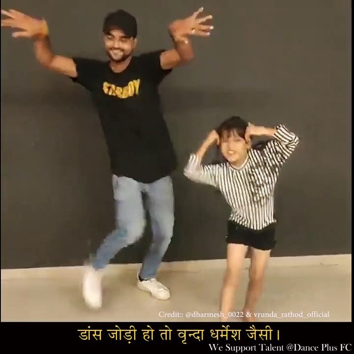 वृन्दा राठोड और धर्मेश की डांस जोड़ी है शानदार।