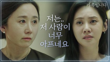 김태훈 받아들인 추자현, 시어머니에게 '있는 그대로 바라봐 주세요'