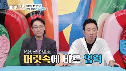 막장의 끝 ‘희쓴의 세계’ 마무리 ㅋㅋ