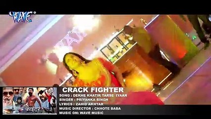 Dekhe khatir tarse iyaar bhojpuri song, bhojpuri world