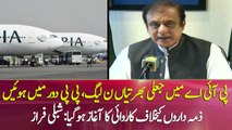 Fake recruitments in PIA took place during the PML-N and PPP era: Shibli Faraz