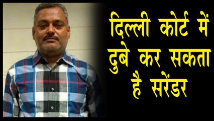 गैंगस्टर विकास दुबे को लेकर अलर्ट पर दिल्ली पुलिस स्पेशल सेल