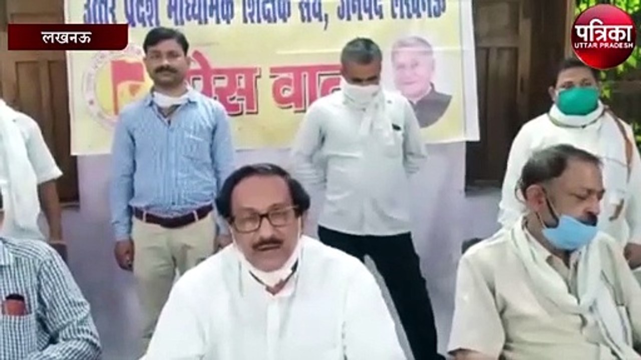 लखनऊ इण्टर कालेज की करोड़ों रूपयों की जमीन को लेकर बोले डा आर.पी. मिश्र