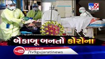 In last 24 hours, 778 tested positive for coronavirus in Gujarat