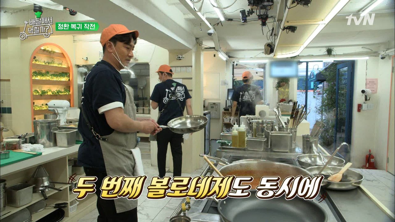 인기 폭발! 볼로네제 파스타☆ 샘킴 셰프의 특별 비법은?