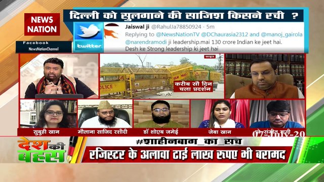 Shaheen Bagh cannot be accused of Delhi riots: Zeba Khan