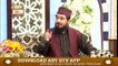 Roshni Sab Kay Liye - Muhammad Raees Ahmed - 7th July 2020 - ARY Qtv