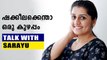 Actress Sarayu Exclusive Interview | FilmiBeat Malayalam