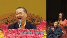 【卢军宏台长看图腾16】轮椅老伯年轻时风流倜傥，桃花盛开，菩萨慈悲躲过生死劫【2019年吉隆坡】