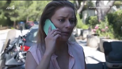 Γυναίκα χωρίς όνομα επ157 σεζ 2