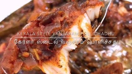 KERALA STYLE VANJARAM POLLUCHADHU | கேரளா ஸ்டைல் வஞ்சரம் பொளிச்சது | 19 | 07-07-20 |
