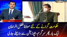 Maulana Fazlur-Rehman calls APC on July 9