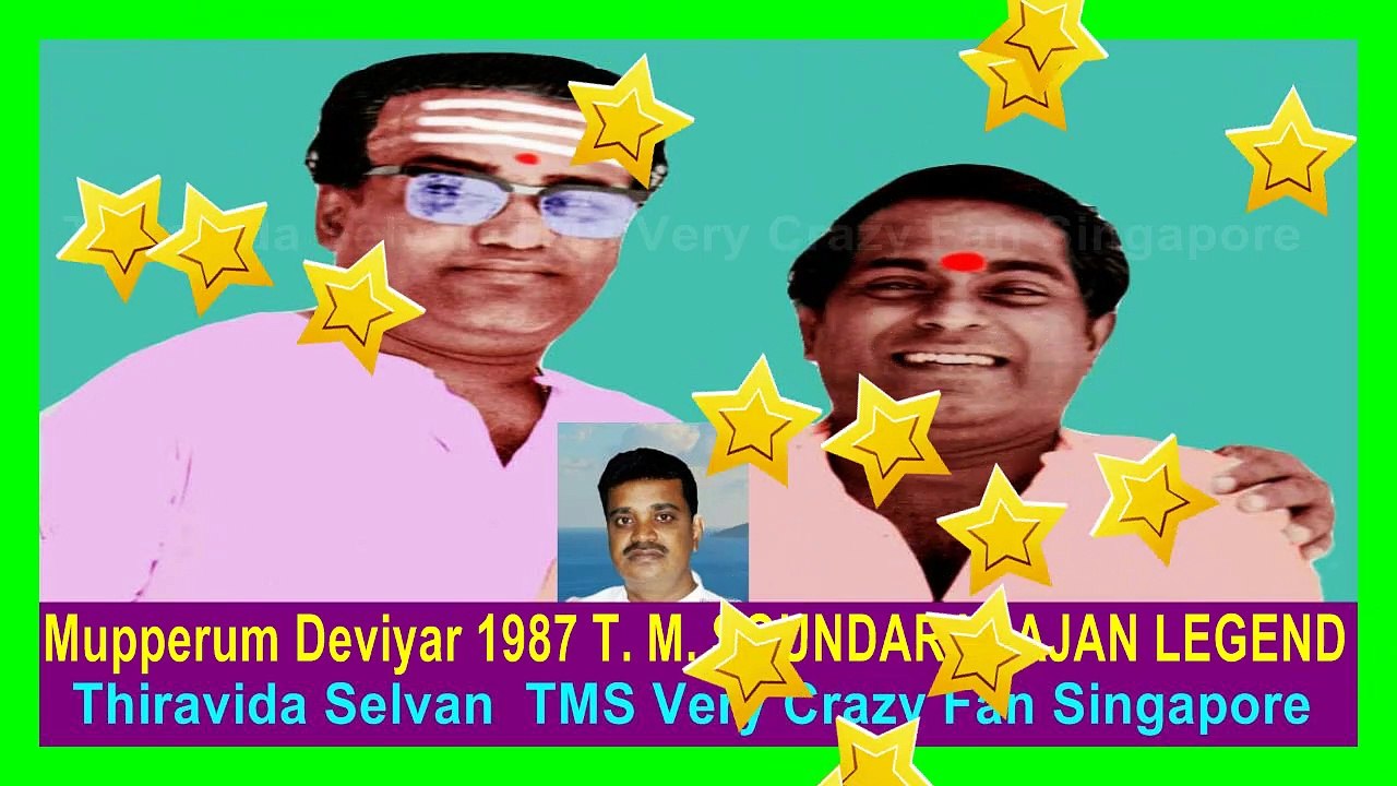 Mupperum Deviyar 1987 T. M. SOUNDARARAJAN LEGEND song 1