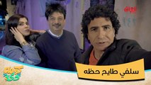 ديفضها عاد مو مصختها