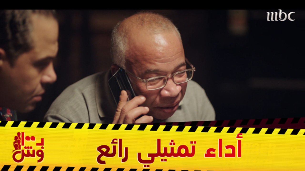 صاحبك إلي عنده موهبة التمثيل مسيطرة عليه.. مين عنده الصاحب ده؟