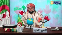 عدد جديد من طالع هابط مع الشيخ النوي