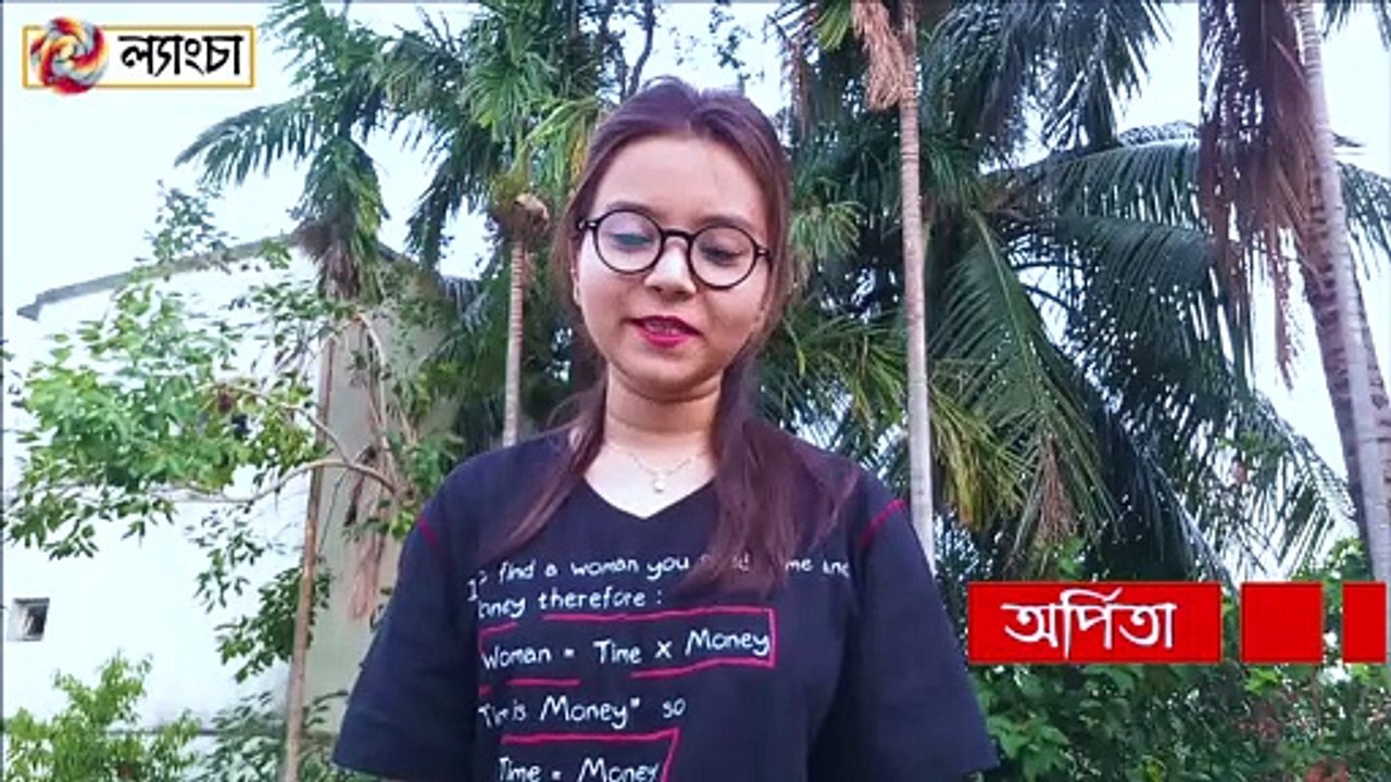 ঠোঁট এর সাথে ঠোঁট মিললে কি হয়? | Bangla Mojar Dhadha(Riddles)| ধাঁধা | Puzzles in Bengali | Lyangcha