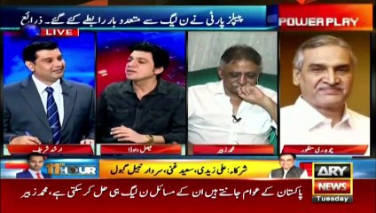 Govt not afraid of opposition's APC - Faisal Vawda