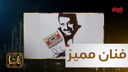 عبد الأعلى فنان قرر التمرد على المألوف