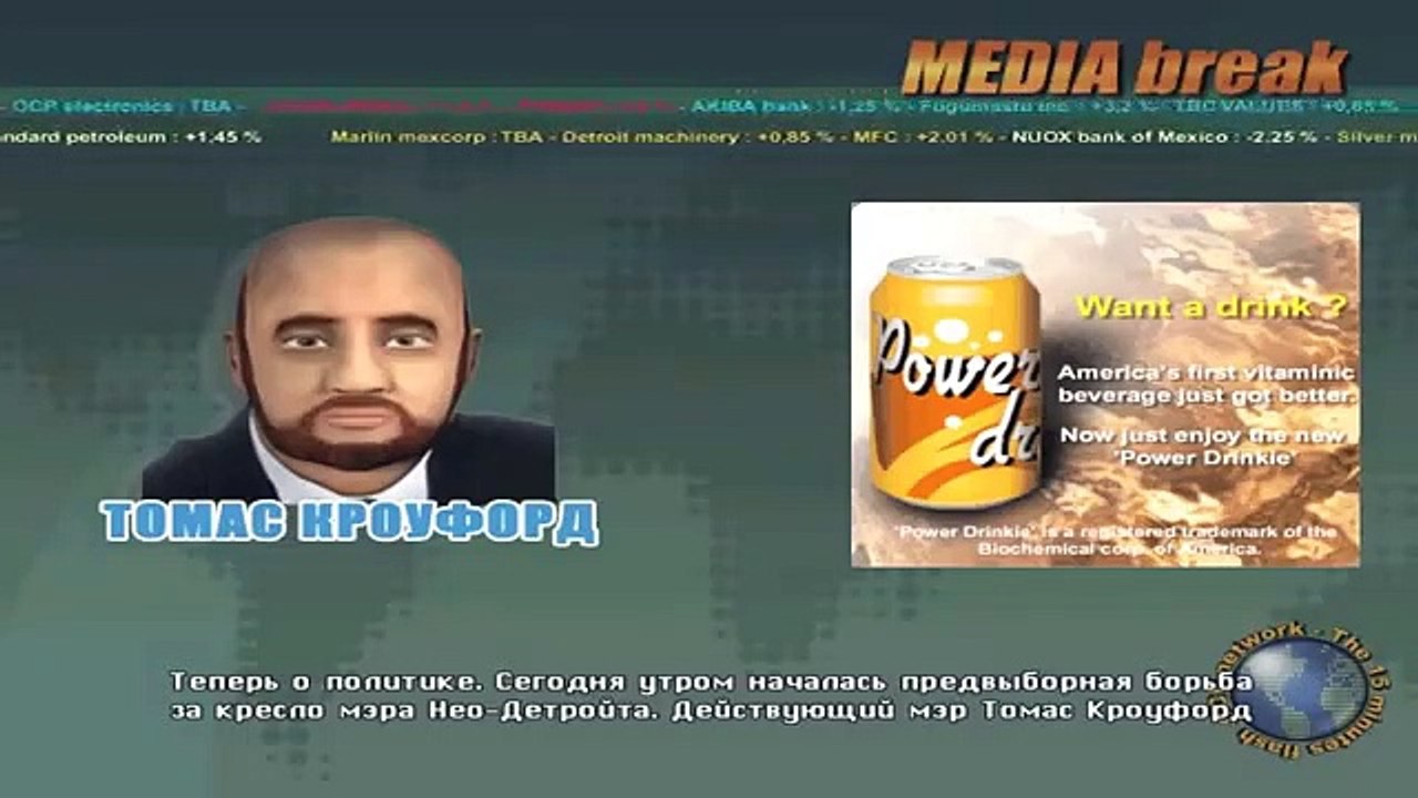 Robocop para PC MEGA