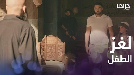 فخر يصل إلى مخبأ الإرهابيين لإنقاذ طفله من الإعدام ماذا فعله ابنه ليستحق هذا المصير؟