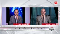 د.مبروك عطية ينفعل على الهواء ضد كل من يبرر جريمة التحرش ضد المرأة.. شاهد ماذا قال؟