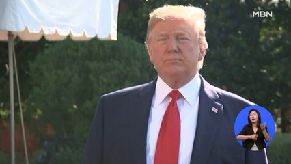 트럼프, 결국 WHO와 절연…"미 정부, 탈퇴 공식 통보"