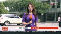 [날씨] 전국 무더위, 낮 서울 31도…내륙 소나기