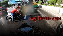 มอเตอร์ไซค์ขอแซง แต่พี่เขากลับเร่งความเร็วหนี สุดท้ายพุ่งชนกระบะเต็ม ๆ