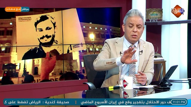 معتز مطر أسرة رجينى تطالب بسحب السفير الايطالى من مصر