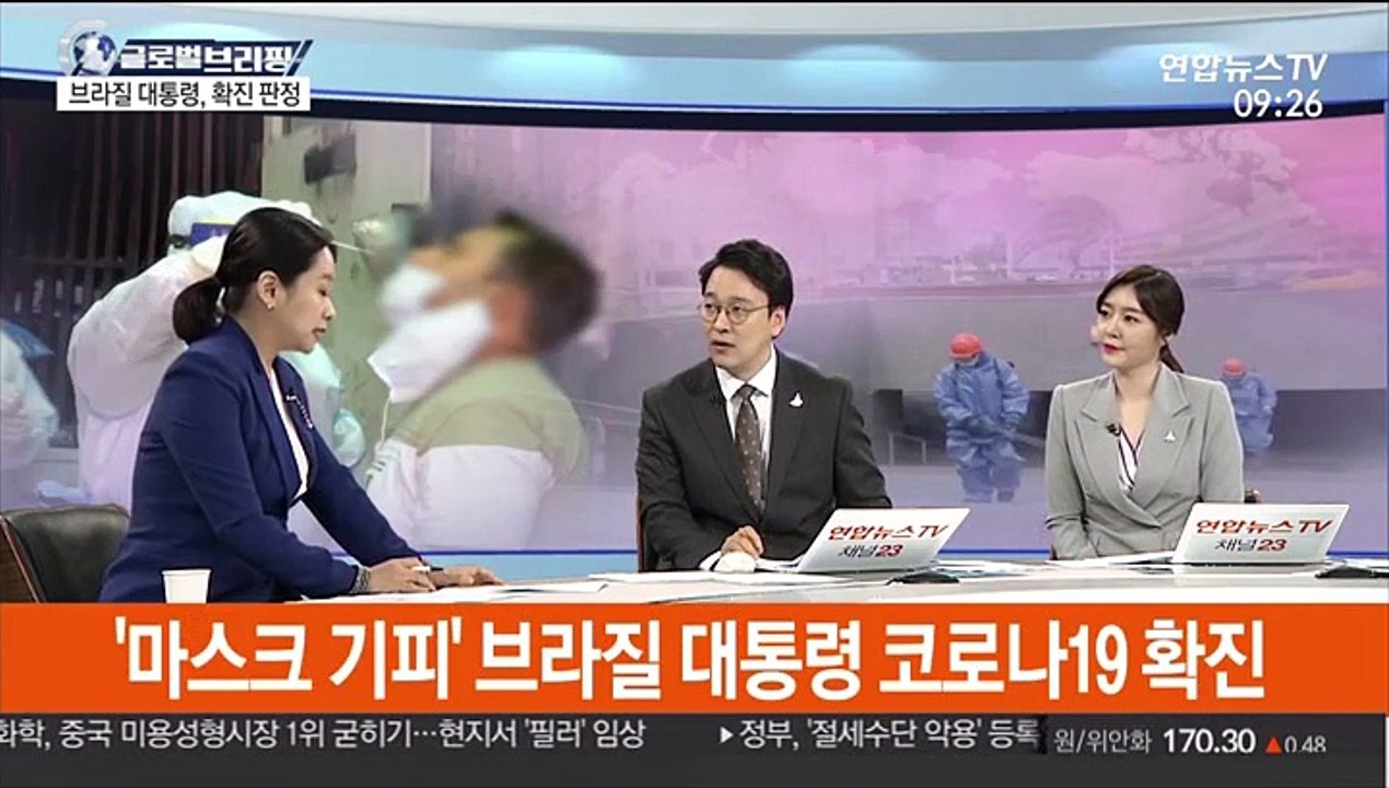 [김지수의 글로벌브리핑] 美 '코로나19 대응 불만' WHO 탈퇴 통보 外