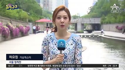 오늘 서울 낮 31도 ‘무더위’…“자외선 차단제 필수”