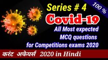 Covid 19 related questions for competition exams. Covid 19 current affairs 2020. Master Deep.