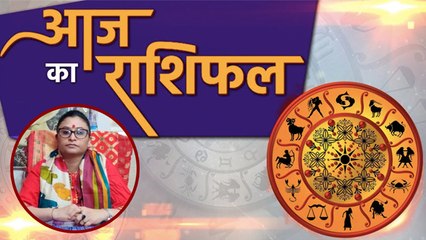 आज का राशिफल 08 July 2020 | Aaj ka rashifal | Today's Horoscope | Deepali Dubey | Boldsky
