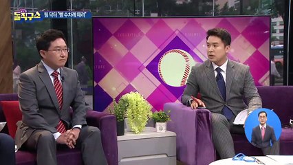 ‘감독은 죄가 없다?’…가해자들, 입 맞췄나
